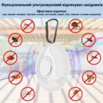 Ультразвуковий відлякувач шкідників