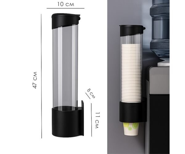 Стаканотримач для паперових стаканів 180-500 мл (до 95 мм діаметром)