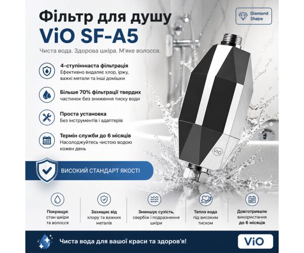 ViO SF-A5 Diamond