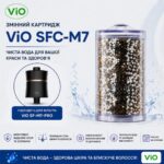 ViO SFC-M7
