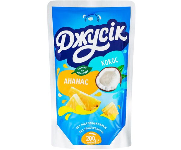 Джусік