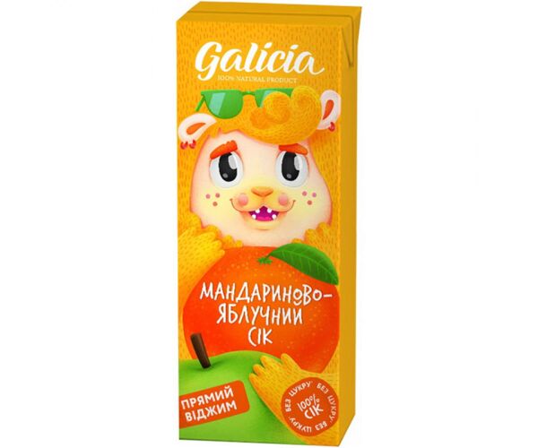 Galicia