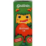 Galicia