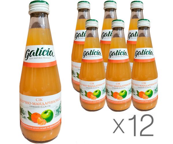 Galicia