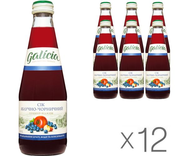 Galicia
