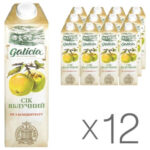 Galicia
