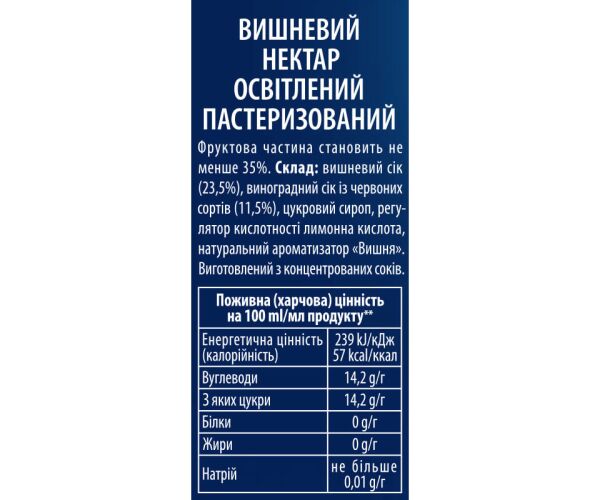 Упаковка 10 шт. х 0