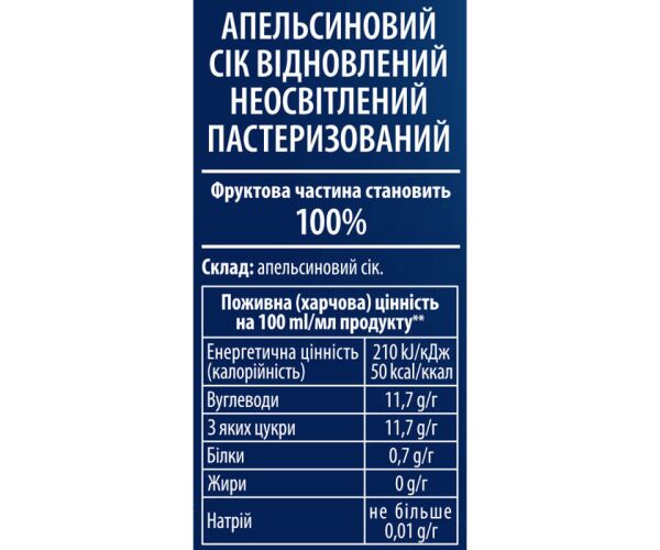 Упаковка 10 шт. х 0