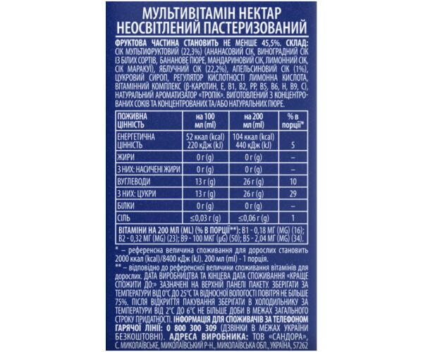 Упаковка 18 шт. х 200 мл