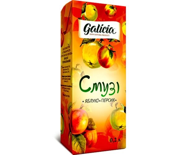 Galicia