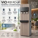 ViO P21 FC-UF