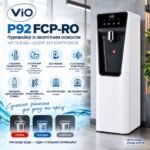 ViO P92 FCP-RO